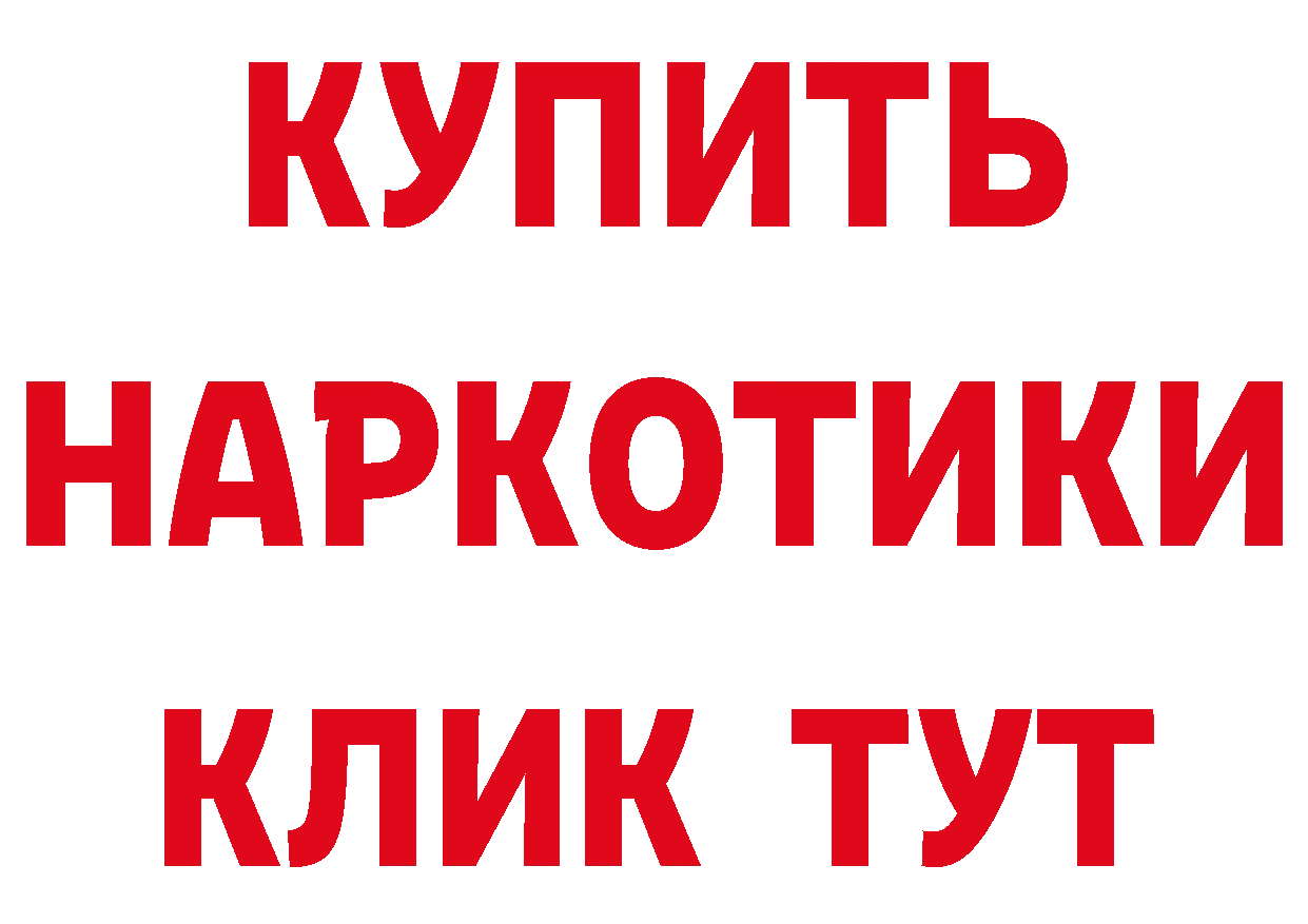 А ПВП крисы CK зеркало дарк нет МЕГА Дубовка