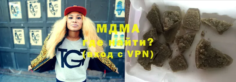 купить  цена  Дубовка  MDMA Molly 