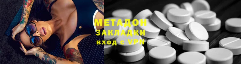 МЕТАДОН мёд  Дубовка 